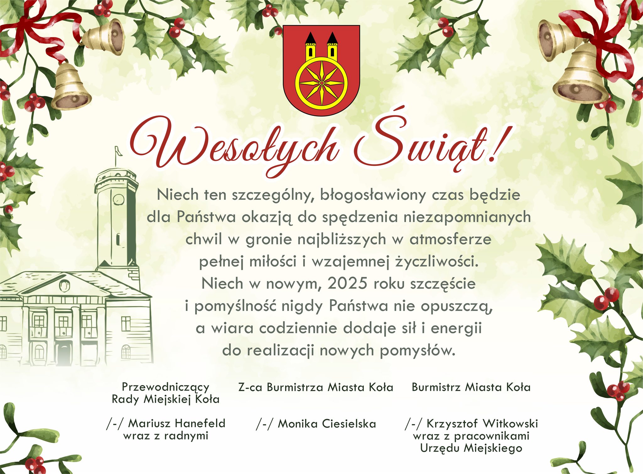 Wesołych Świąt!